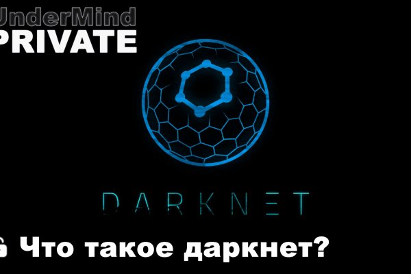 Маркетплейс кракен kraken darknet top