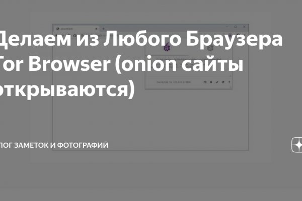 Kraken зеркала kr2web in