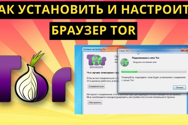 Кракен ссылка тор