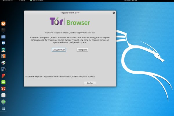 Кракен зеркало рабочее onion