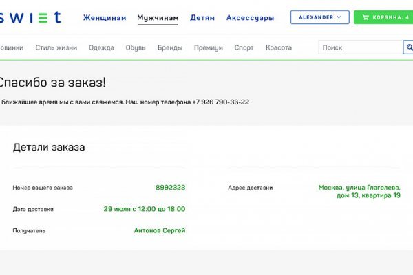 Кракен 2krnk