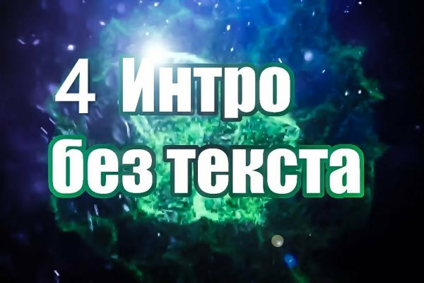 Как попасть на кракен с айфона