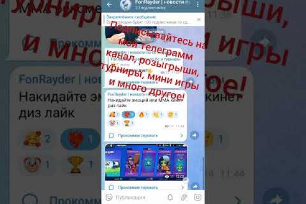 Магазины с наркотиками