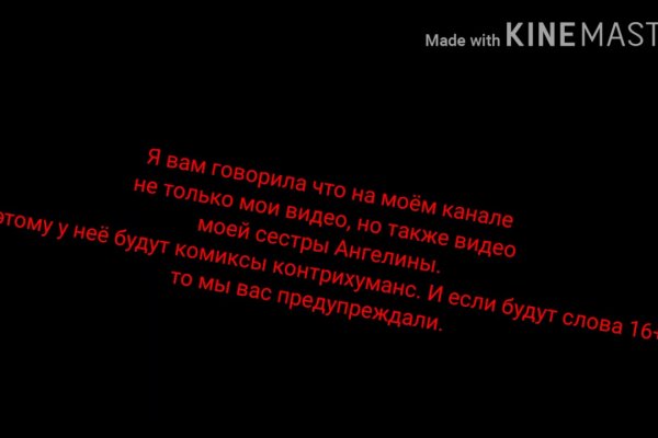 Ссылки на кракен мегу