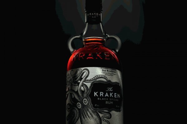 Kraken 13at