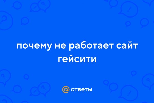 Кракен шоп даркнет