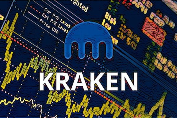 Kraken 14at