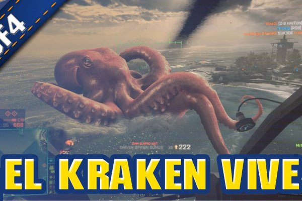 Kraken сайт tor