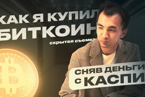 Kraken официальный сайт вход