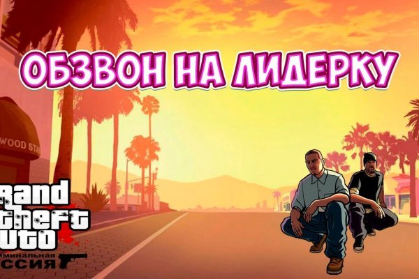 Кракен маркетплейс что там