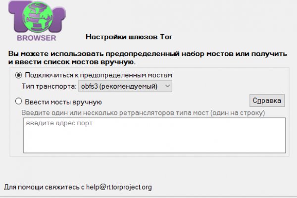Купить наркоту