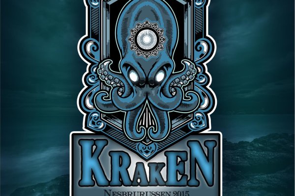 Kraken ссылка тор