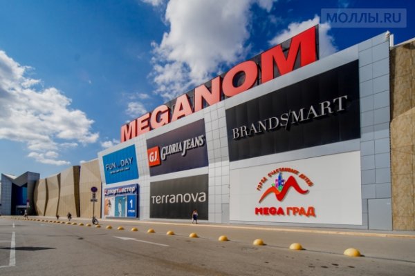 Ссылка кракен сегодня