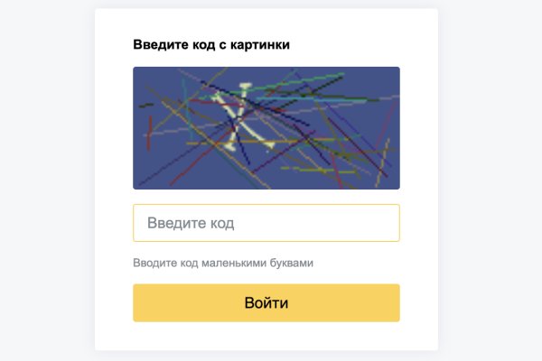 Kraken darknet market зеркало