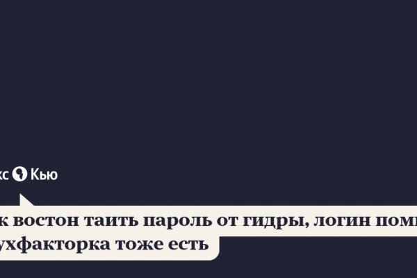 Kraken актуальный сайт