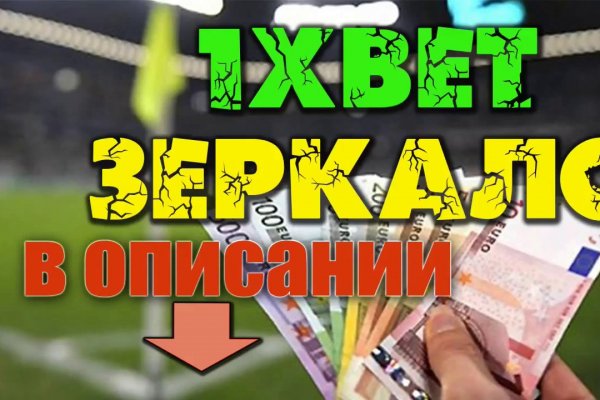 Кракен наркомаркет