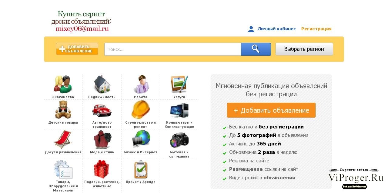 Кракен store