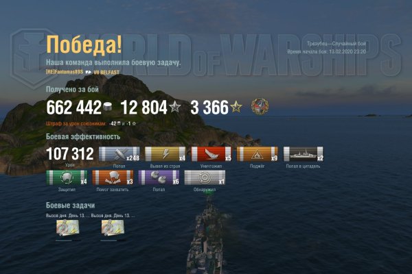Kraken ссылка krakentor site
