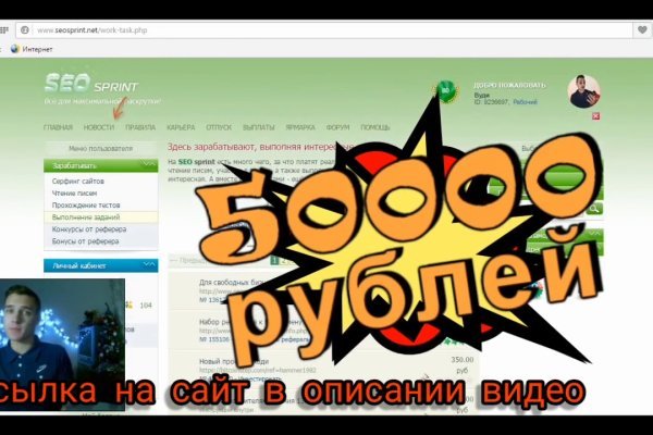 Кракен топ